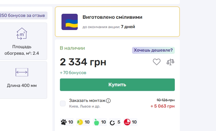 Заказать монтаж