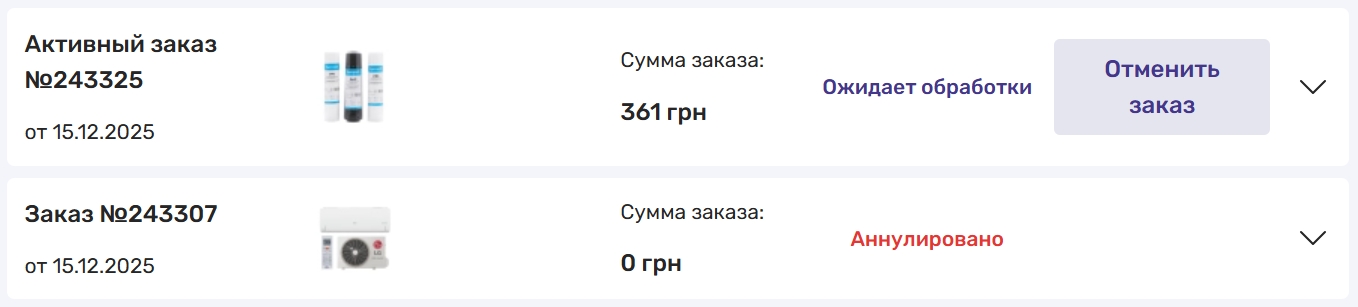 Кнопка отмены заказа