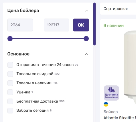 Фильтр в категории товара