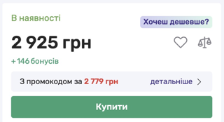 Бонуси в картці товару